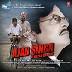 Ajab Singh Ki Gajab Kahani - Hemant Rohilla Song Download