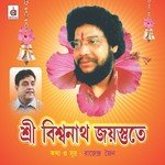 Shree Vishwanath Jayostute - Hemant Rohilla Song Download